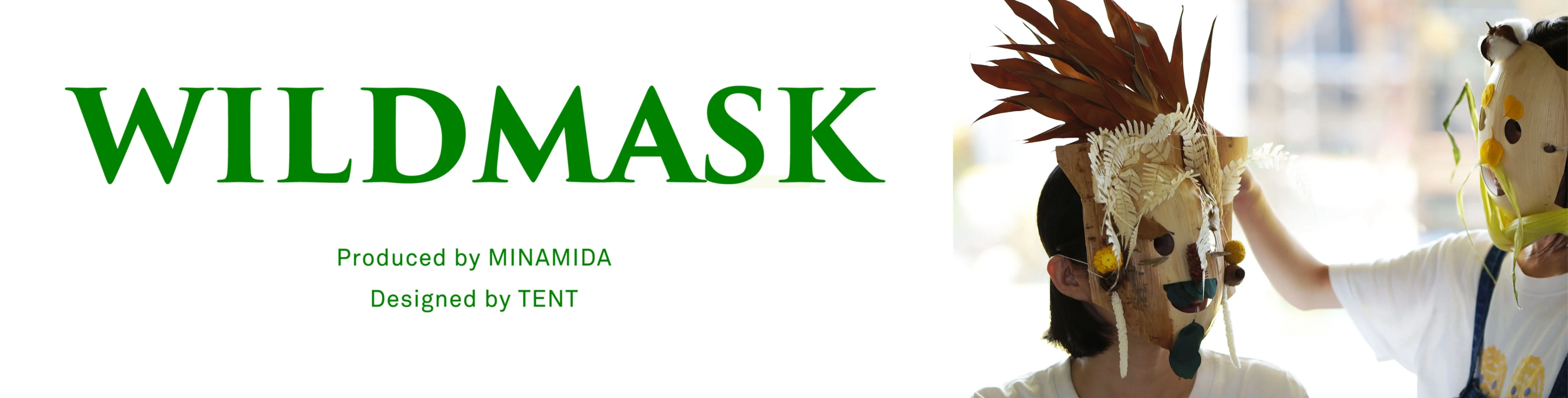 wildmask website