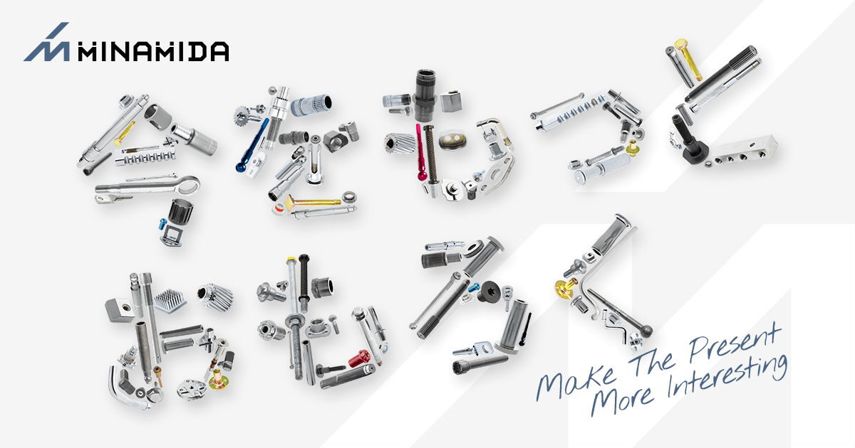 株式会社ミナミダ